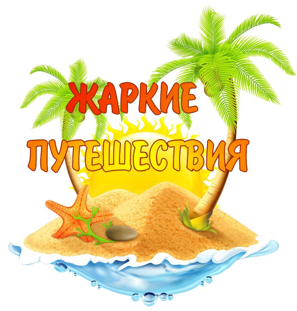 ООО "ВелесИнтур Казань"