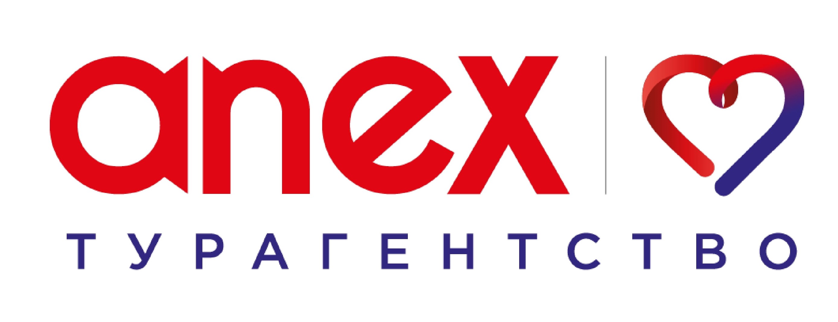 Турагентство ANEXTOUR