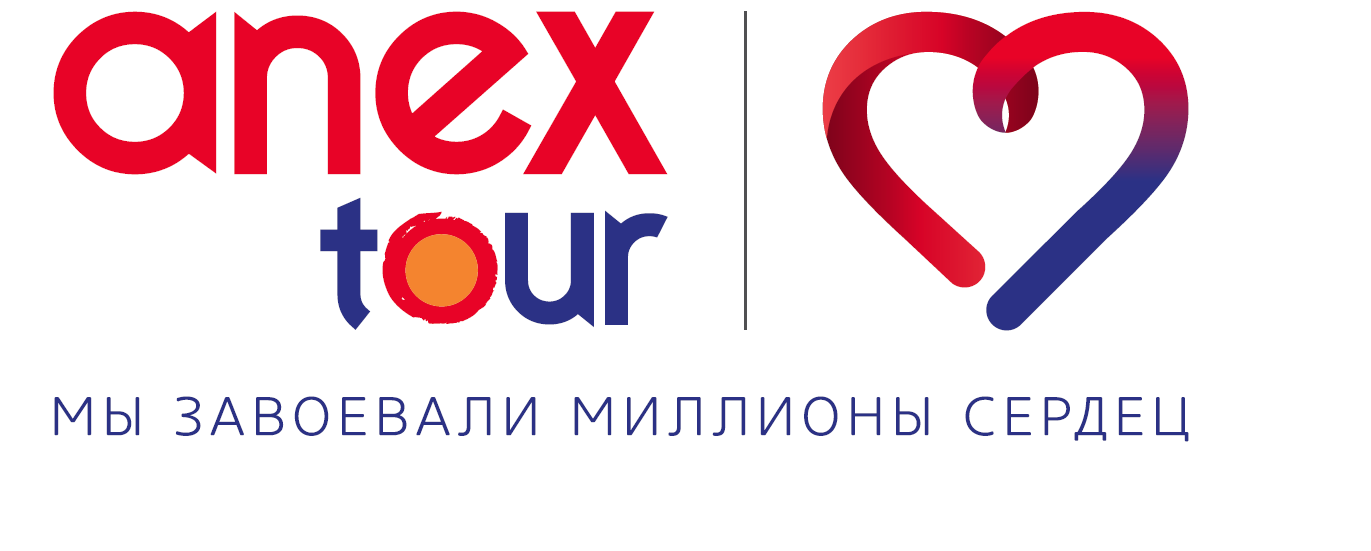 Турфирма анекс. Анекс тур. Anex логотип. Логотип турфирмы Anex Tour.