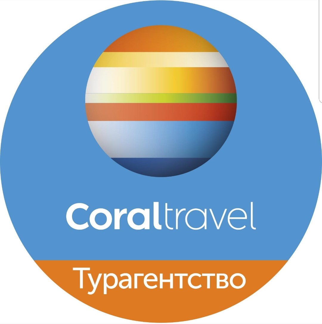 Coral travel ЖК "Місто Трав" Турагенство