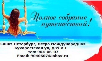 Асти Тур