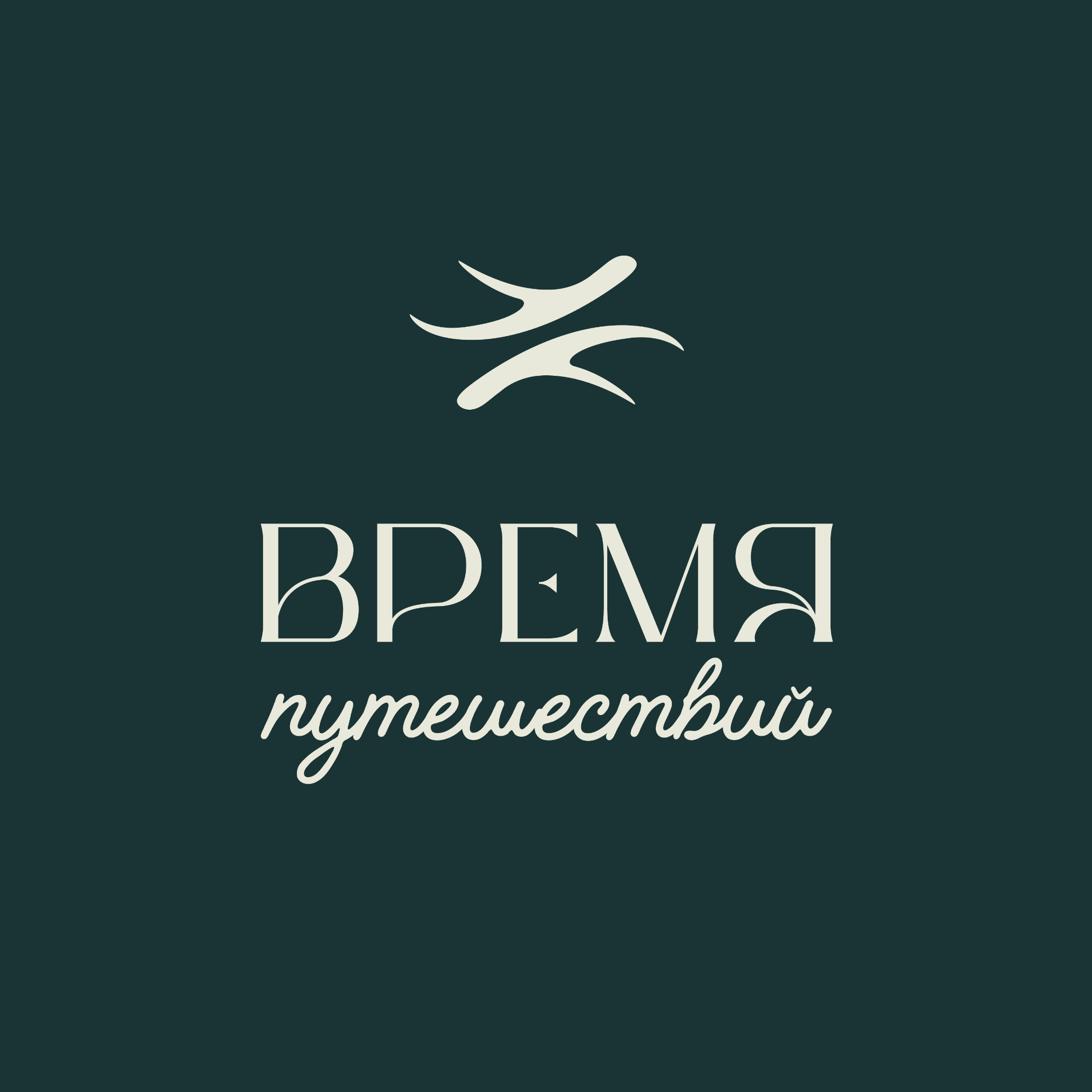Подборка туров от "Время Путешествий"