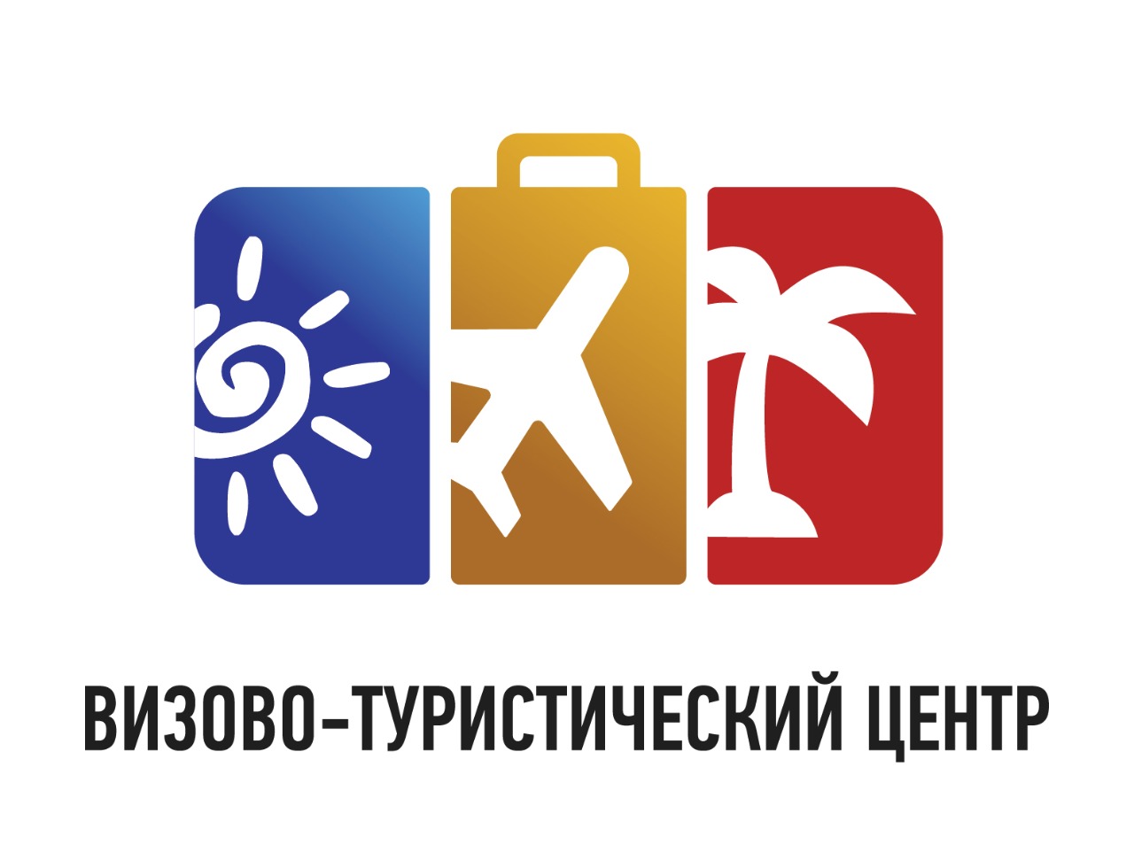 Визово-Туристический Центр