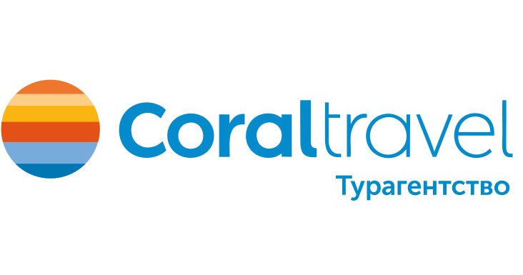 CORAL TRAVEL