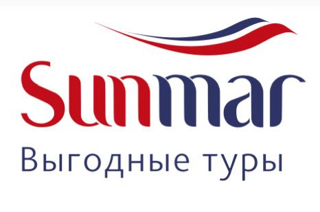 SUNMAR турагентство выгодных туров