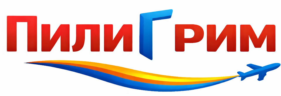 Piligrim