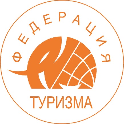 ГК Федерация туризма