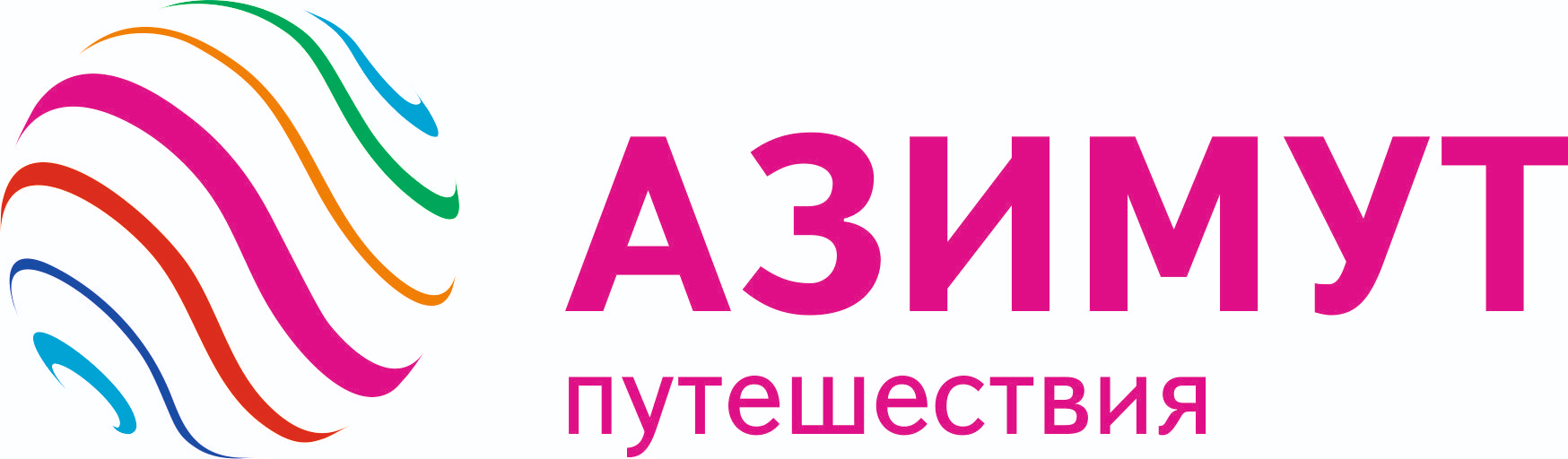 Азимут-путешествия