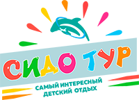 ООО "Сидо-тур"