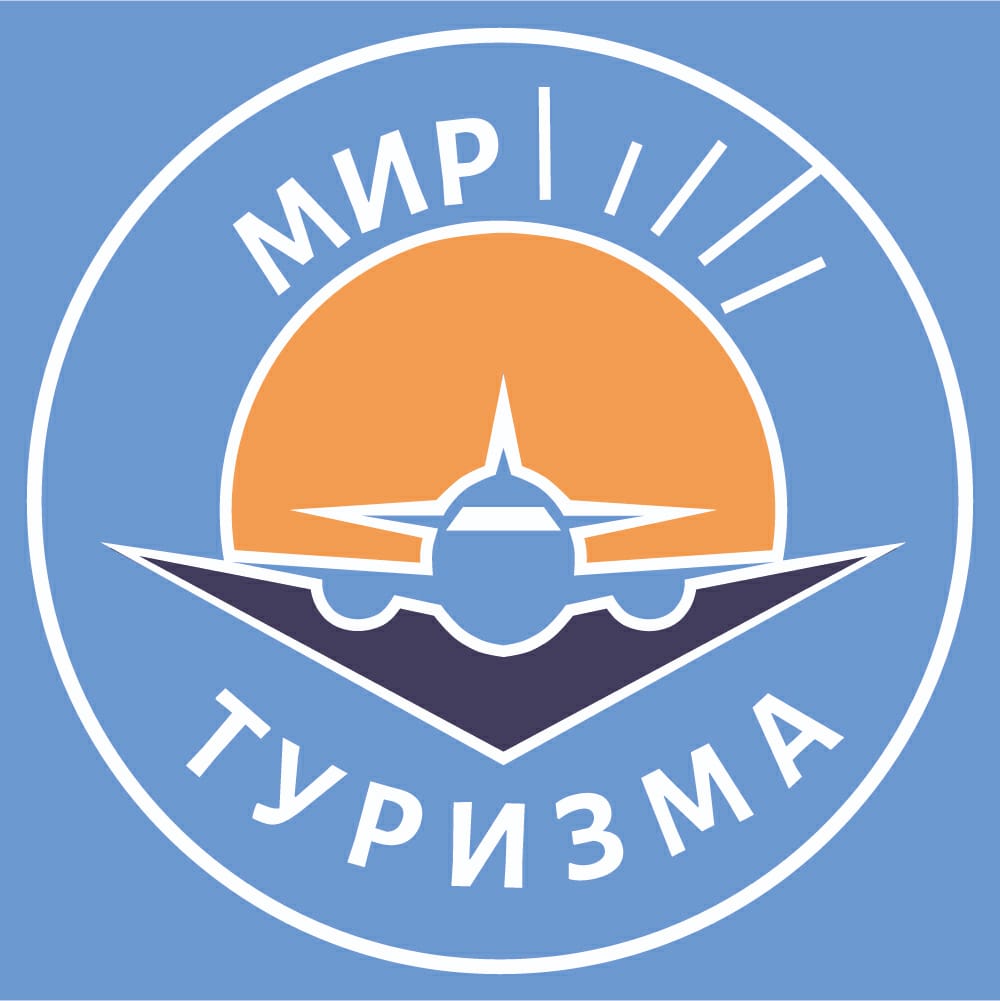 МИР ТУРИЗМА И СПОРТА