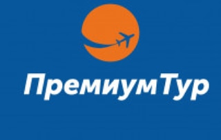 Премиум Тур Ижевск