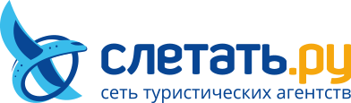 Офис "Слетать.ру" г. Электросталь