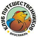 Клуб путешественников - Ярославль