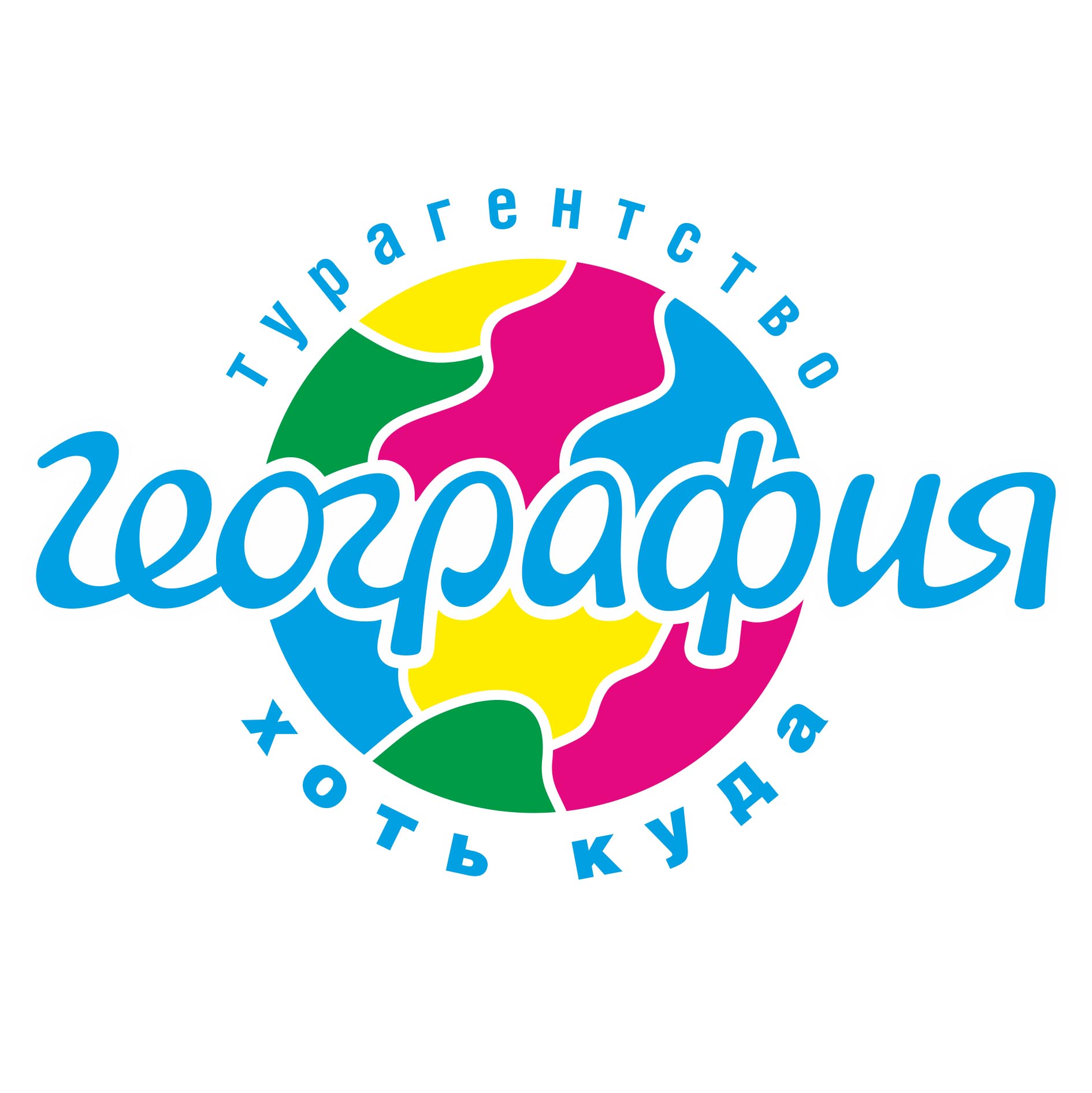 География Великий Новгород