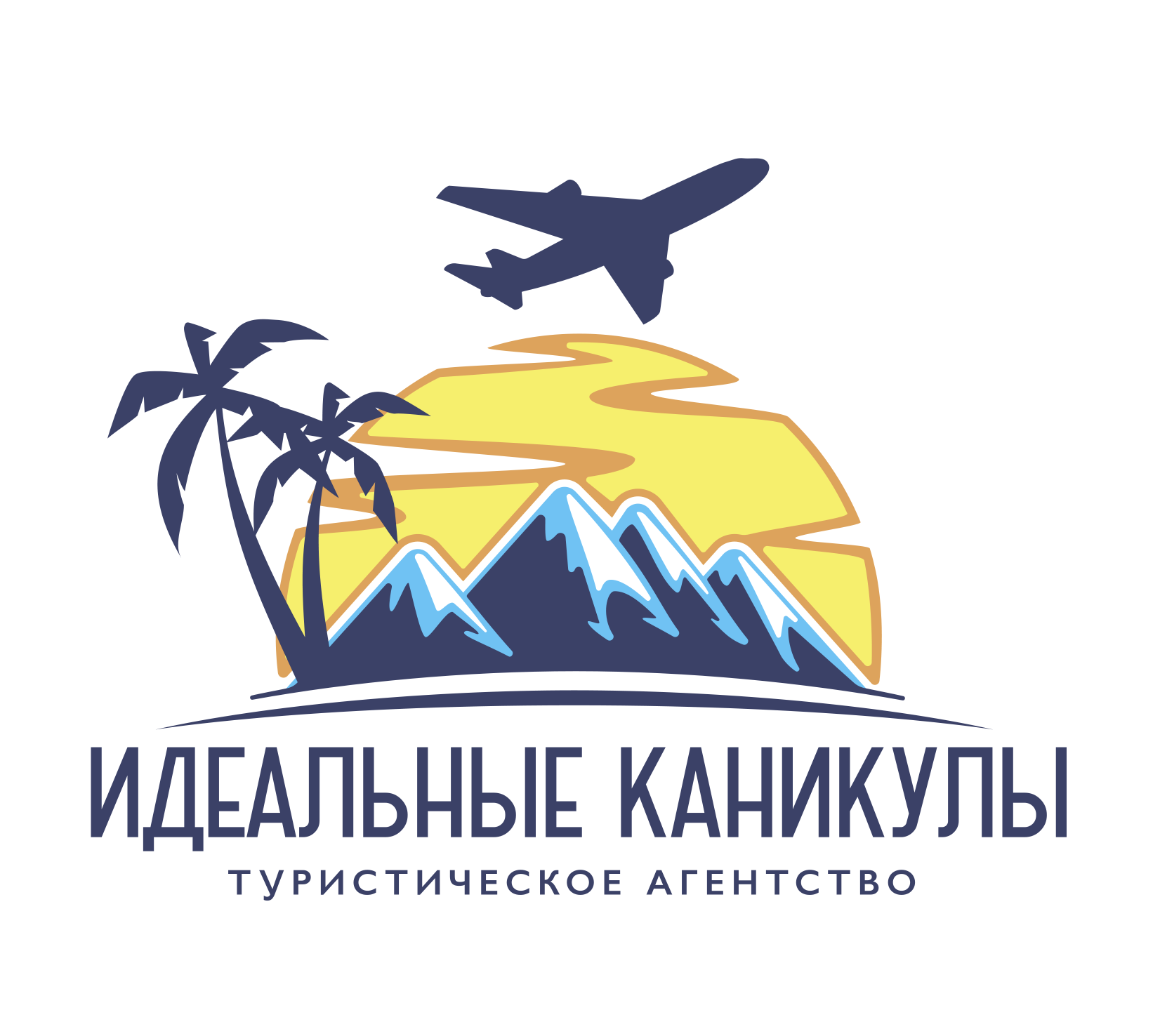 Туристическое агентство ИДЕАЛЬНЫЕ КАНИКУЛЫ
