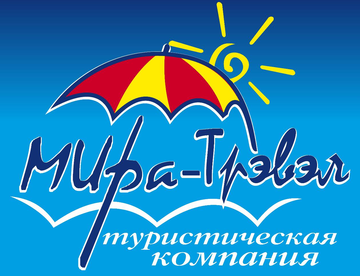 Подборка туров от \"ООО \"МИра-Трэвэл\"\"