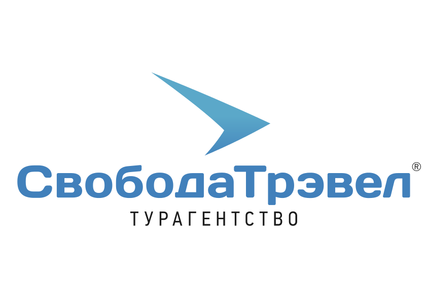 Свобода Трэвел