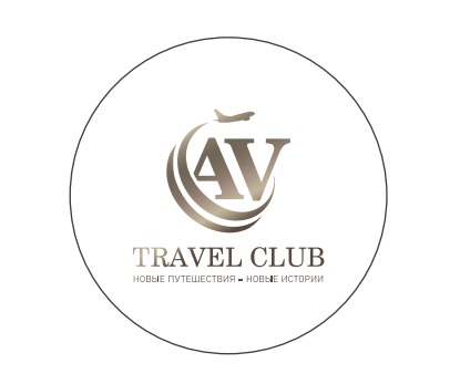 AV TRAVEL CLUB