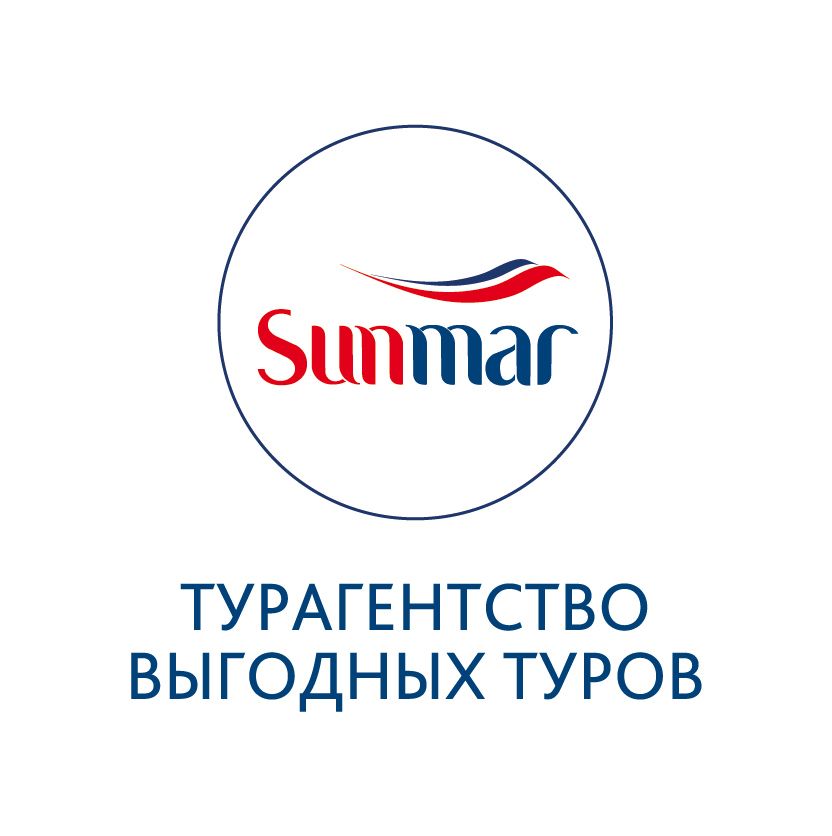 логотип туристской фирмы "sunmar. логотип санмар туроператор. логотип - sunmar tour. санмар турагентство. Sunmar.