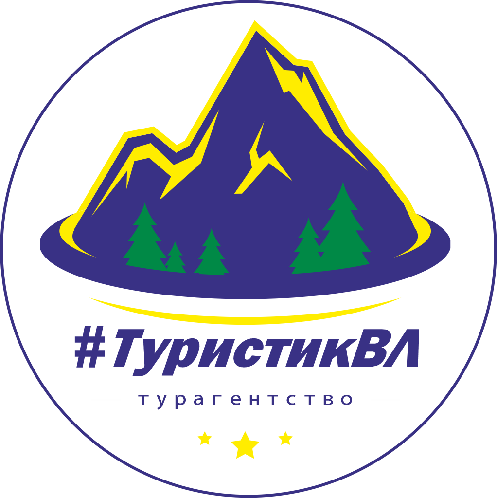 ТурисТикВЛ