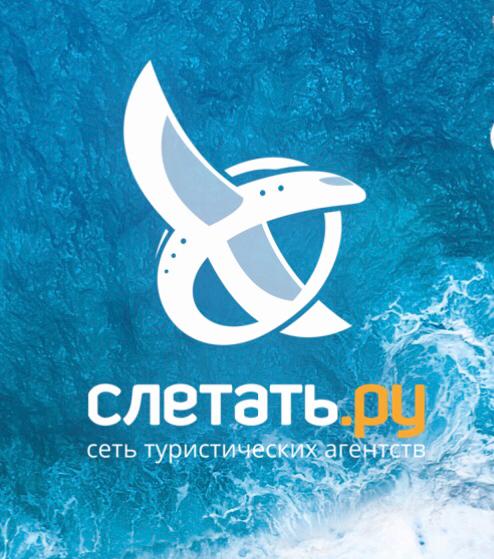 Слетать.ру