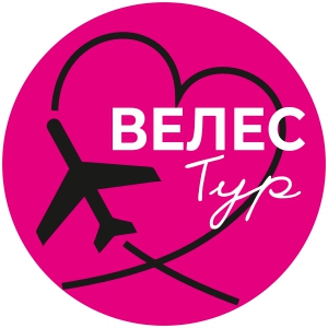 ООО "БЮРО ПУТЕШЕСТВИЙ "ВЕЛЕС-ТУР"