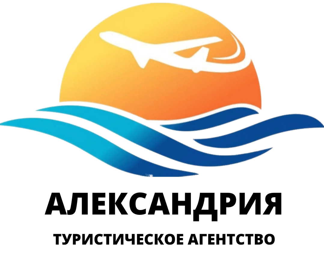 Александрия