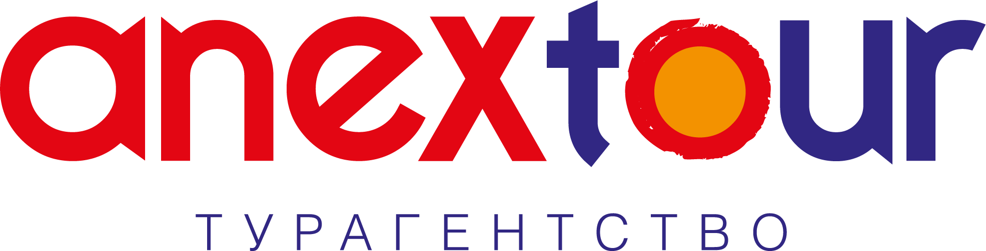 Anex Tour