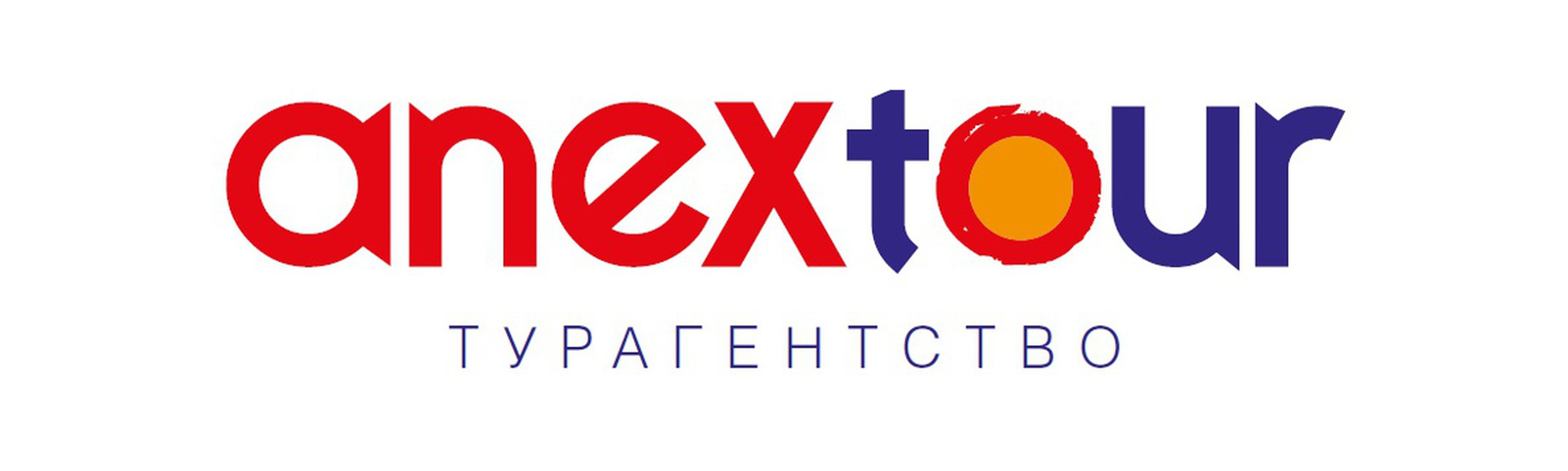 Anex Tour г. Москва ТРК «Европолис»