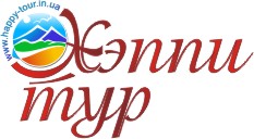 ТА ХЭППИ-ТУР