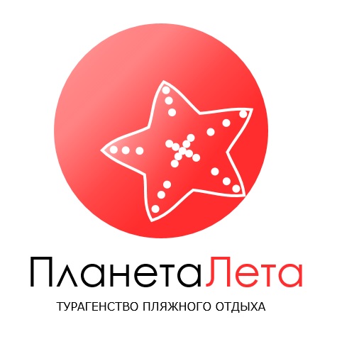 Турагентство "Планета Лета"