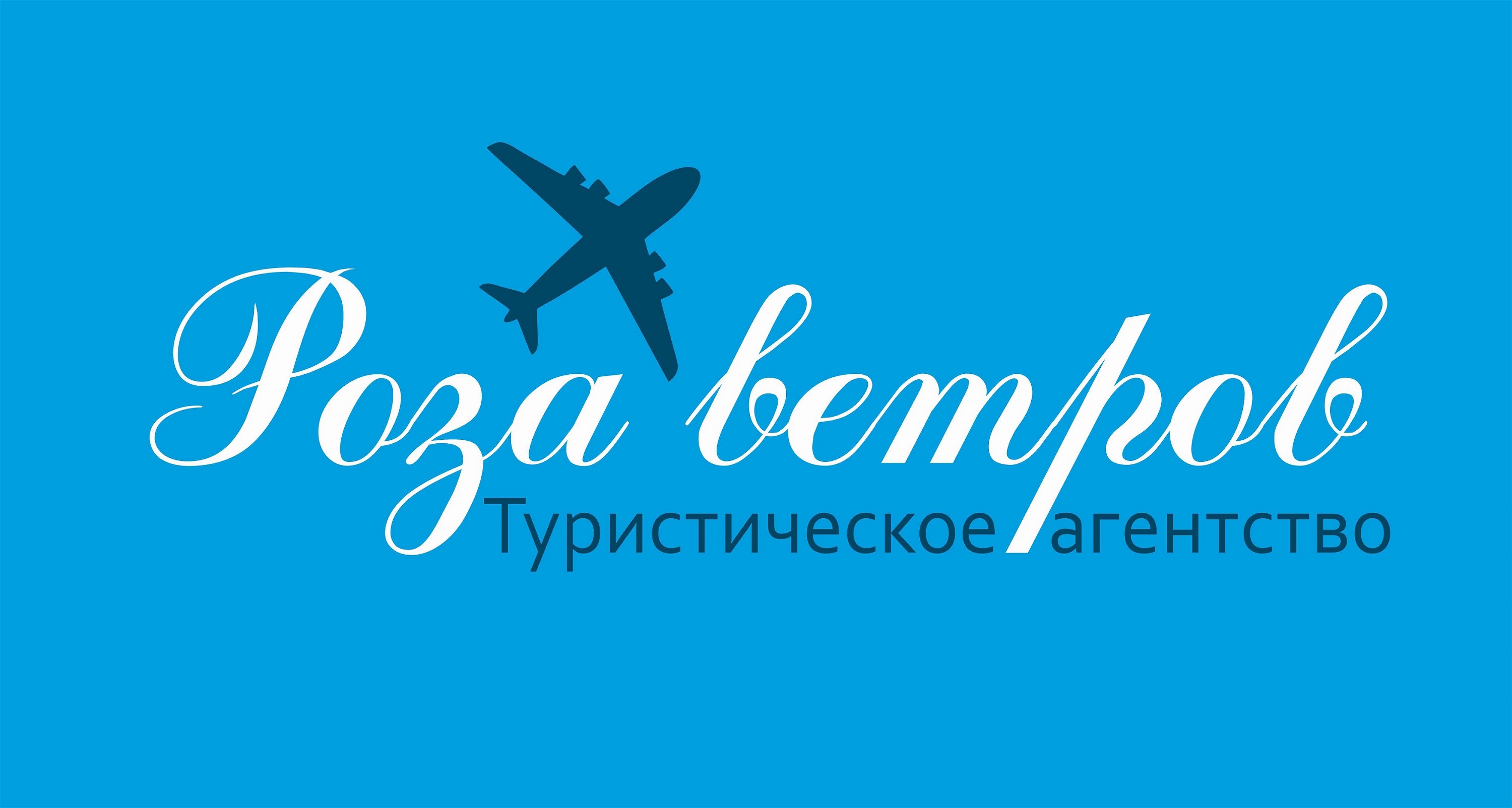 Топ турфирм