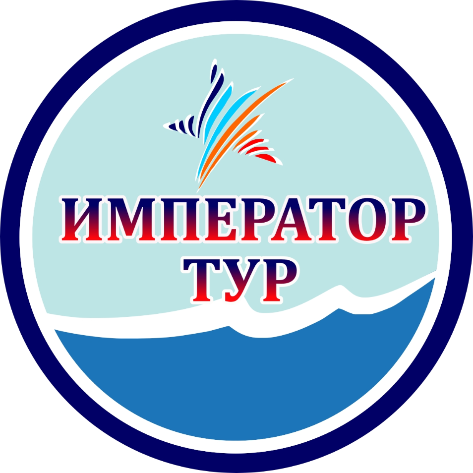 "Император-тур"