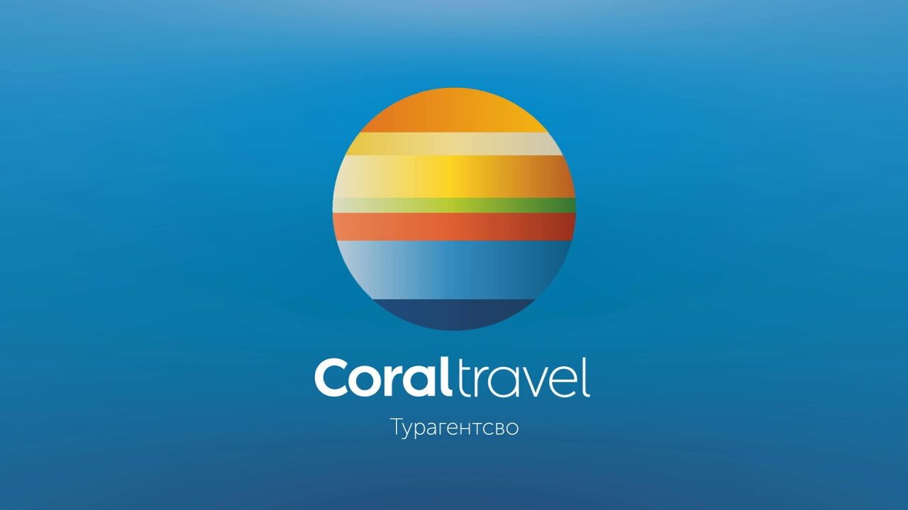 Https coral ru. Coral Travel логотип. Корал Тревел туроператор. Coral Travel туроператор. Coral Travel турагентство логотип.