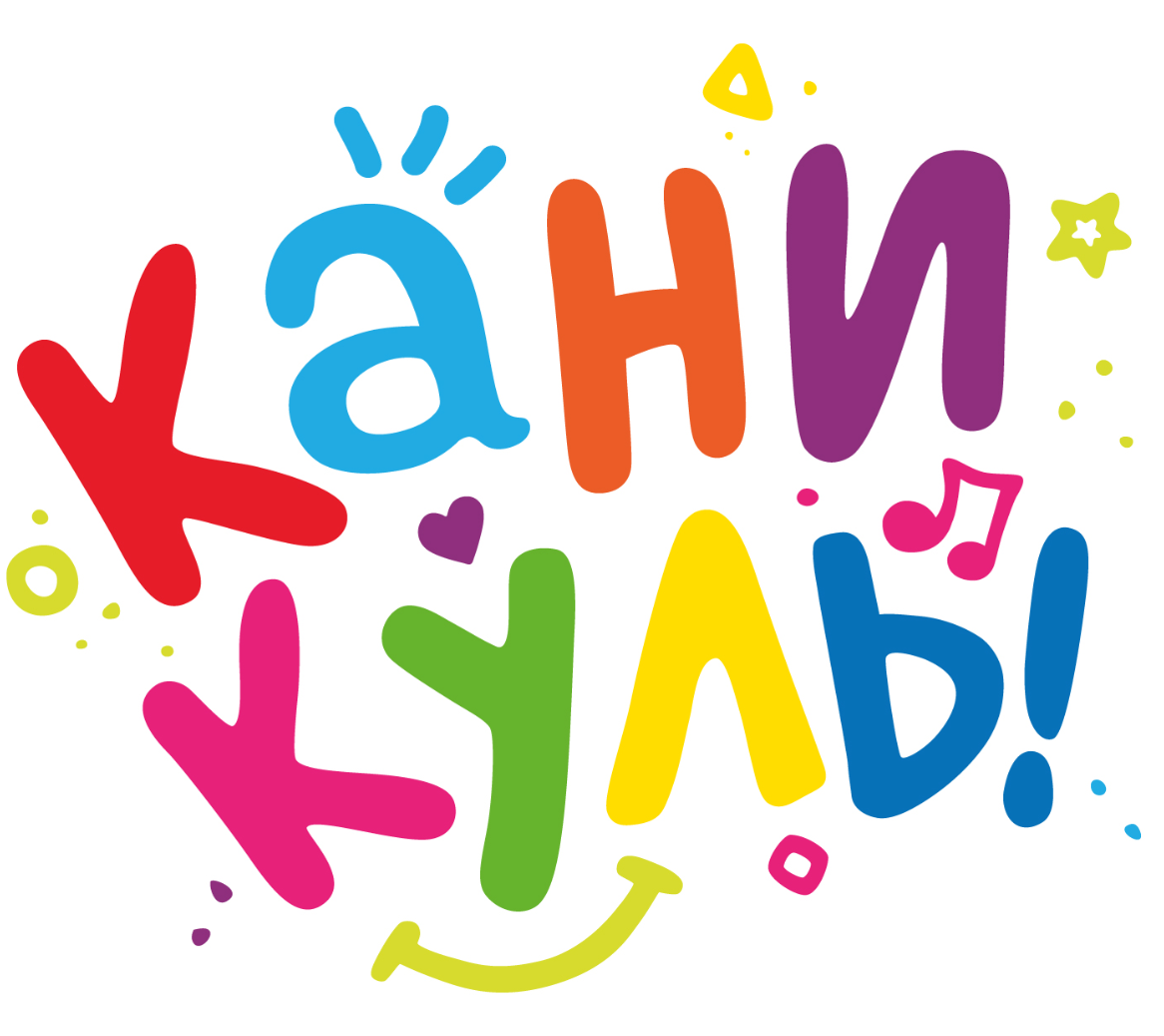 ООО "Каникулы"