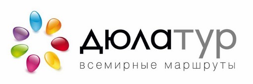 ООО "Клуб путешествий "Дюла-тур"