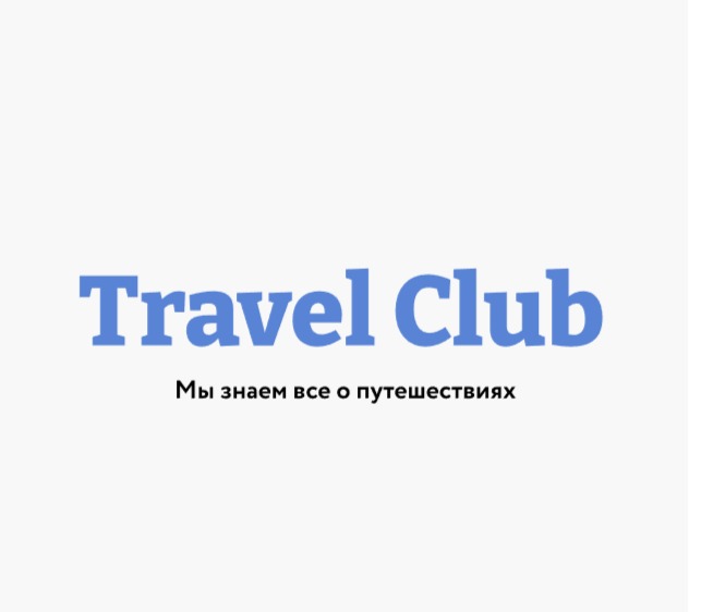 Travel Club Турагентство Сочи