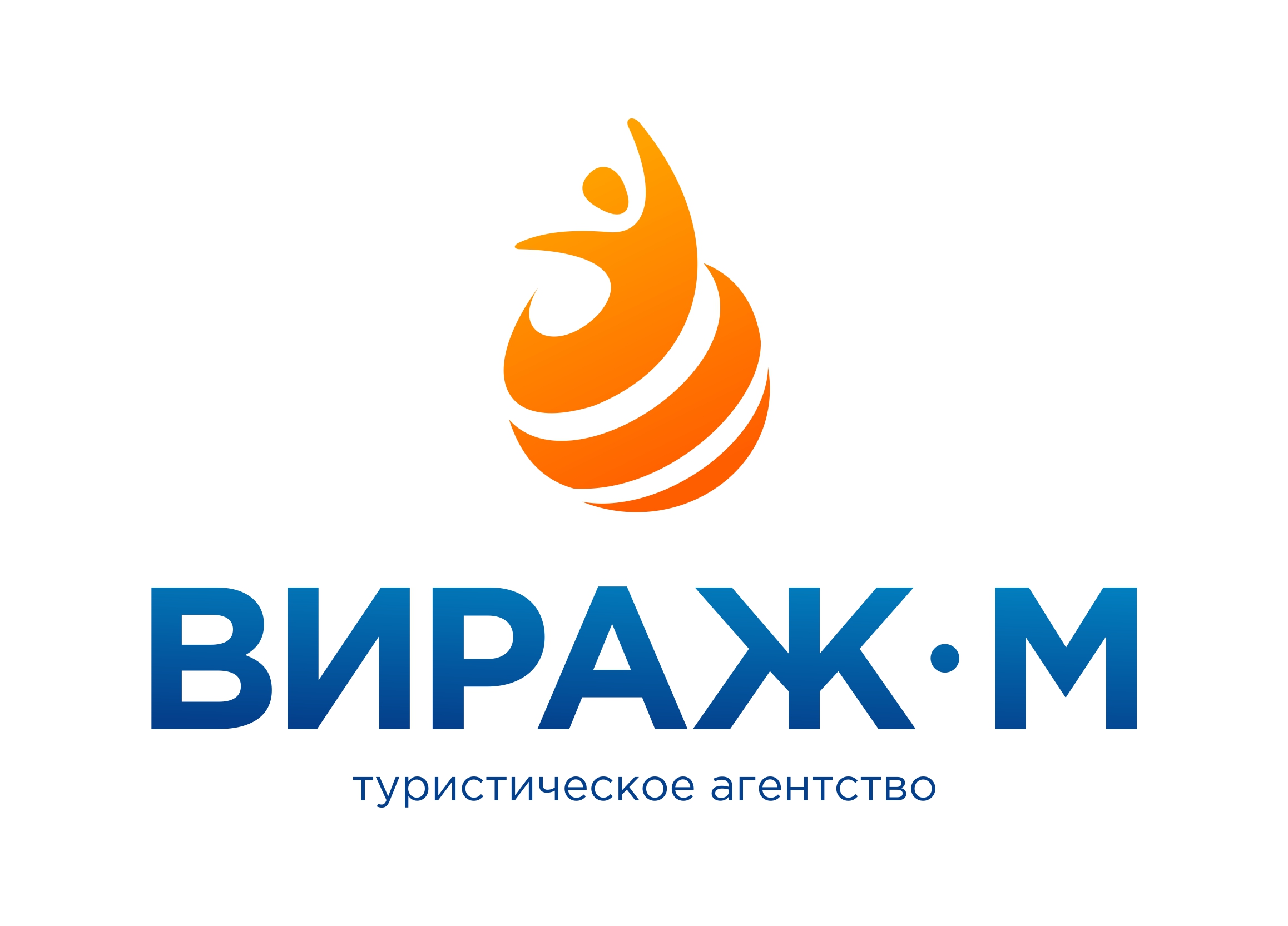 Фиорино турфирма минск. Вираж м.