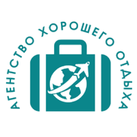 Агентство хорошего отдыха