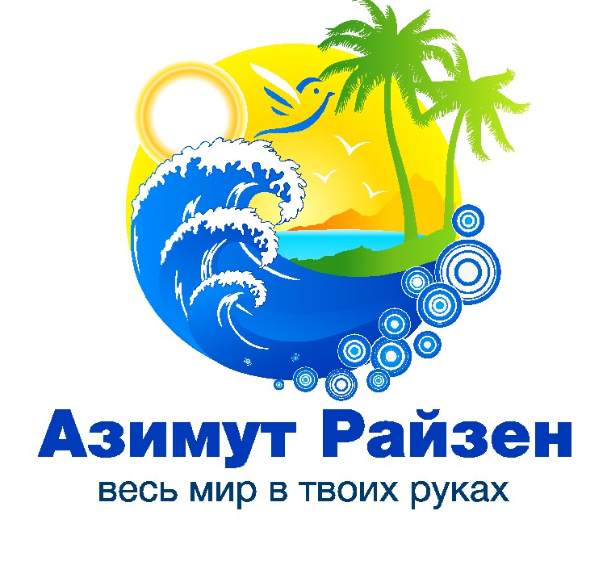 АЗИМУТ РАЙЗЕН