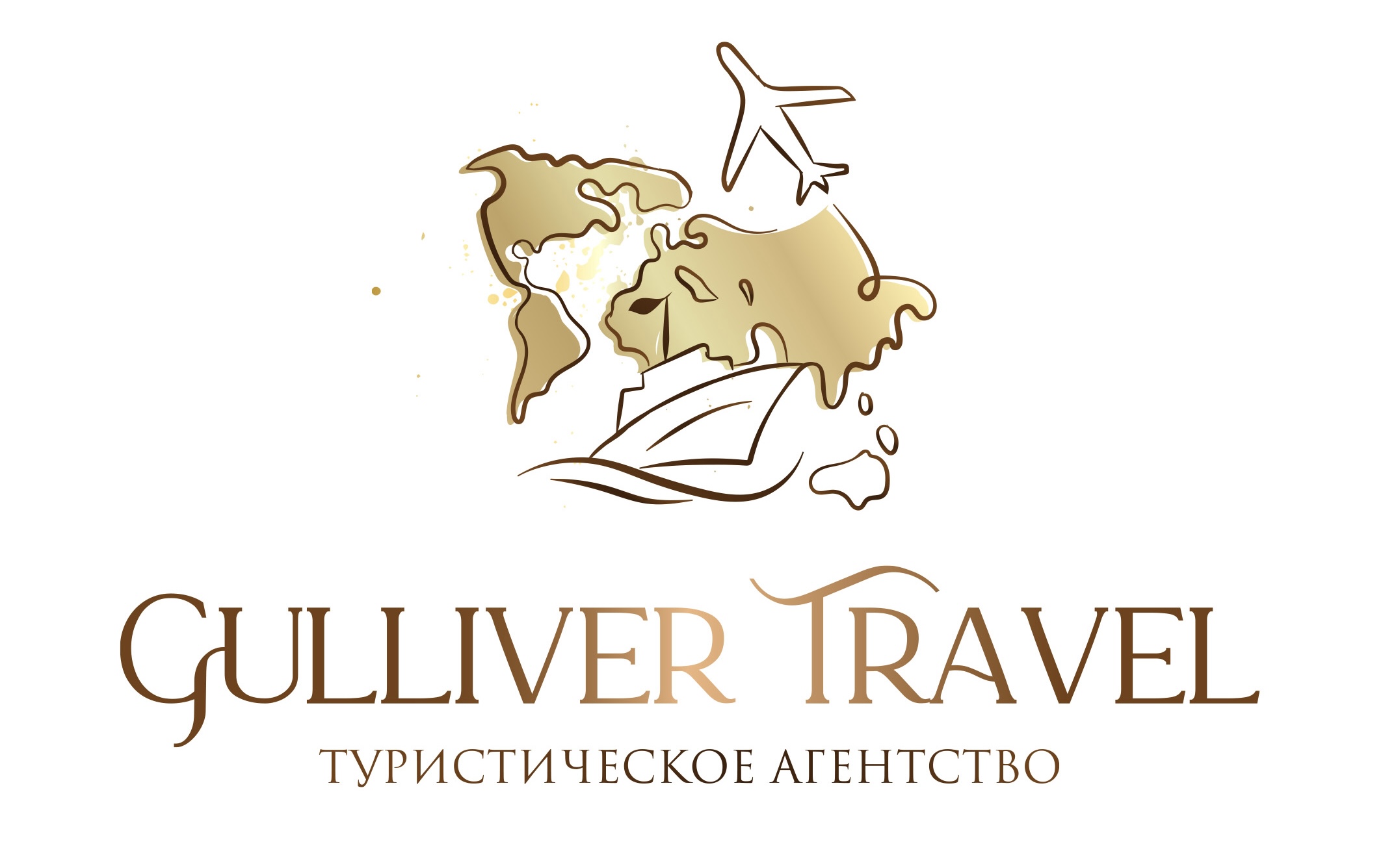 GULLIVER TRAVEL