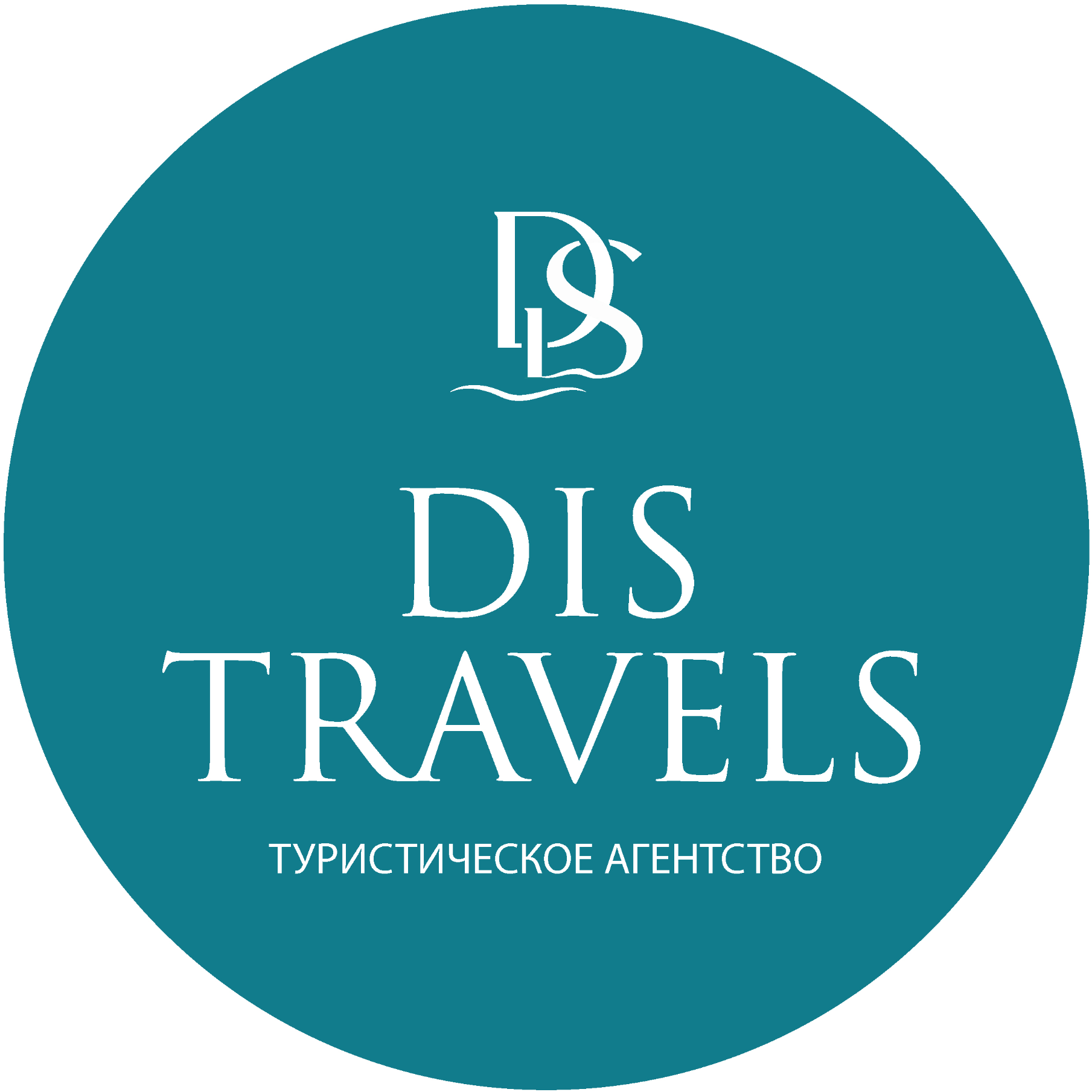 Dis Travels, туристическое агентство