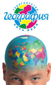 ЦБ География