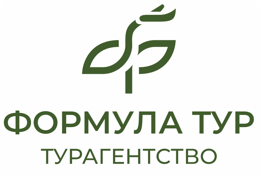Подборка туров от "ООО "Формула-Тур""