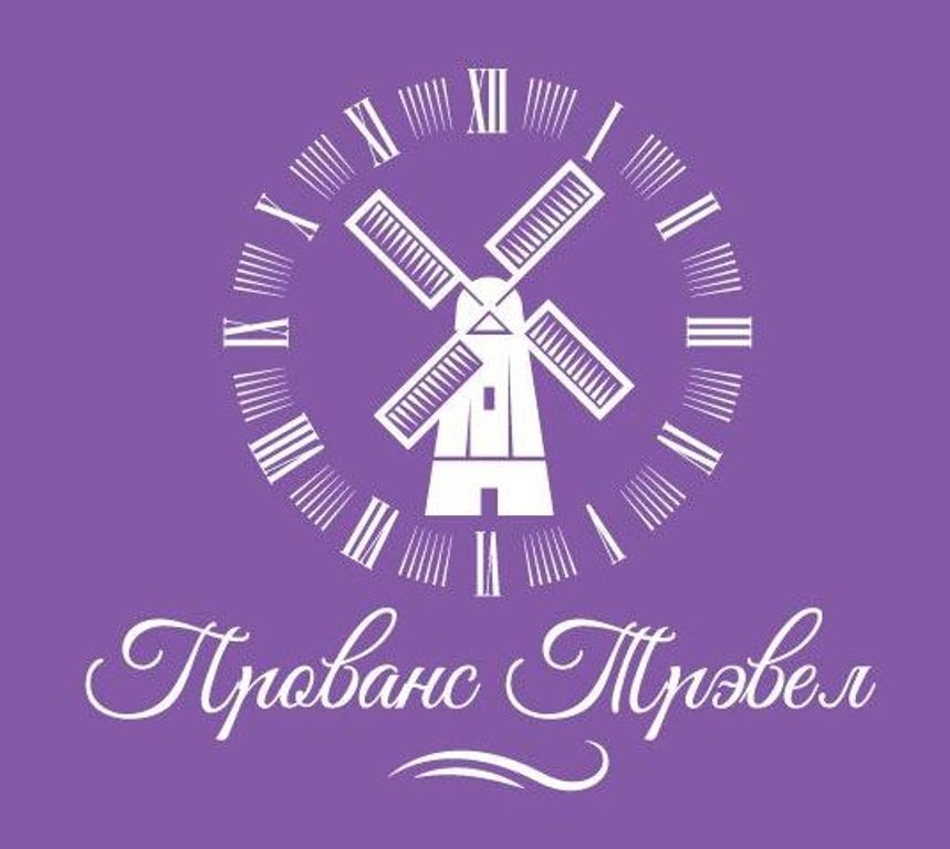 Турагентство прованс. Прованс турагентство. Прованс ООО логотип. Горячие туры логотип. Прованс Кемерово фото логотип.