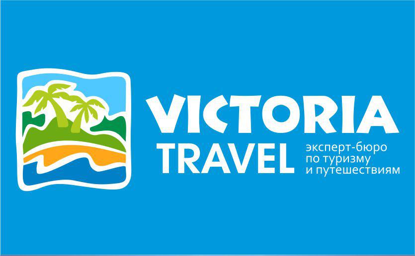 victoria travel store