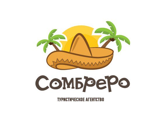 Турагентство "Сомбреро"