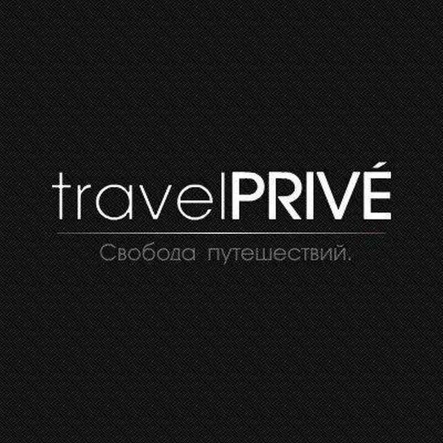 TravelPrive