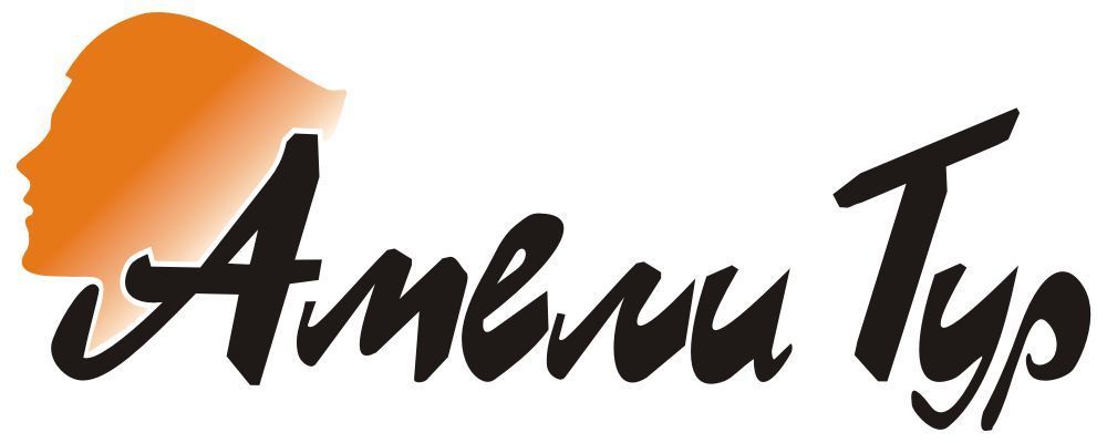 БП Амели Тур