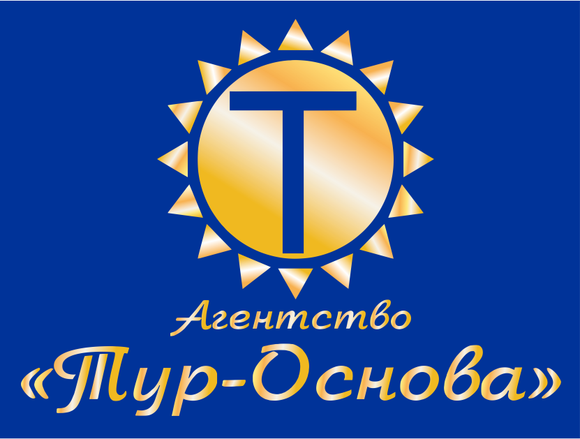 Тур-Основа